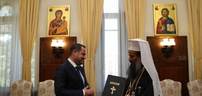Патриарх Даниил се срещна с Калин Стоянов (СНИМКИ)