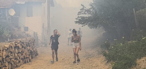 Пламъци обградиха село Воден, хората се евакуират сами (ВИДЕО+СНИМКИ)