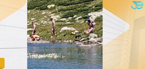 Туристи се изкъпаха в едно от Седемте рилски езера