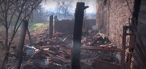 Как ще бъдат подпомогнати пострадалите от пожарите