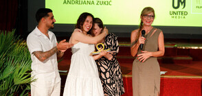Победител в международното филмово събитие "Make the Scene” е проектът “Dert” от Сърбия
