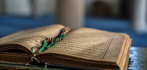 Задържаха двама при опит за продажба на хилядолетни издания на Корана в Турция