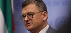 Кулеба: Украйна е готова за добронамерени мирни преговори с Русия. Москва: Това е в унисон с нашата позиция