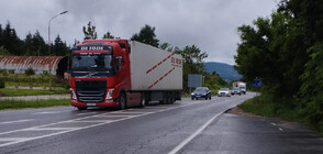 Увеличават с час забраната за преминаване на камиони над 3,5 т през прохода "Петрохан"