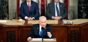 Нетаняху пред американския Конгрес: САЩ и Израел трябва да останат единни
