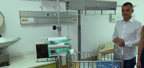 С дарение от капачки: Болница "Св. Анна" във Варна получи нова апаратура