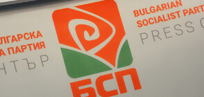 БСП създава ляво обединение с “Левицата!”, “Изправи се, България” и досегашни партньори