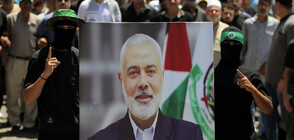 Политическият лидер на „Хамас” беше убит в Техеран (ОБЗОР)