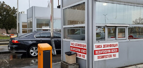 Bulgaria introduces mandatory disinfection of vehicles at all border checkpoints