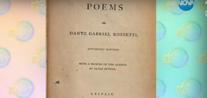 Как откриха неизвестни творби на Данте Росети при ексхумация на жена му