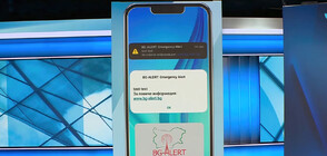 Кога системата за ранно предупреждение BG-ALERT ще заработи по предназначение