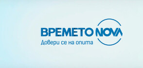 Прогноза за времето (06.10.2024 - обедна)