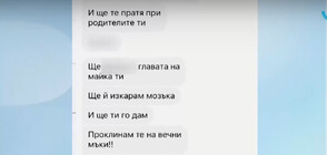 Назначиха съдебнопсихиатрична експертиза на жената, заплашвала със смърт Дара Екимова