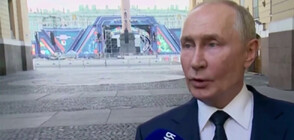 Путин: Ако Западът позволи на Киев да използва оръжия с голям обсег, НАТО влиза във война с Русия