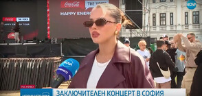 Coca-Cola The Voice Happy Energy Tour 2024 с финален концерт в София