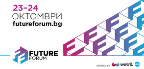 Стани доброволец във Future Forum!