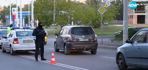 КПП-та в града: Специализирана полицейска операция в Русе (ВИДЕО)