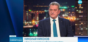 Николов: Кметове, министри и областни управители решават кога BG-ALERT да сигнализира