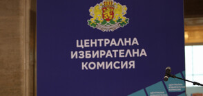 Кабинетът одобри допълнителни 18,5 млн. лв. по бюджета на ЦИК