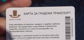 От декември: Без кондуктори в градския транспорт в Пловдив