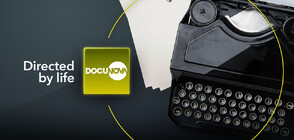 Nova Docu platform invites authors and producers to submit their documentary projects