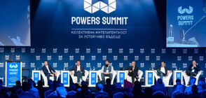 Powers Summit "Власт чувай 2024" обяви програмата си