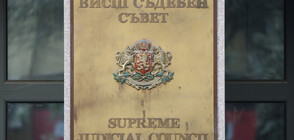 Прокурорската колегия на ВСС допусна за изслушване Борислав Сарафов