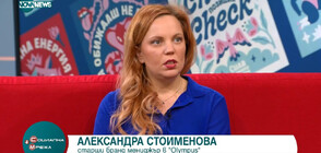 Кампанията „Сила за новото поколение“ запознава учениците с формите на агресия в училище