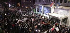 Протестите в Нови Сад продължават (ВИДЕО)