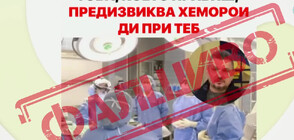 Изкуствен интелект открадна лицето на криминалния психолог Тодор Тодоров