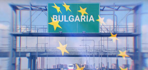 Bulgaria is a full member of the Schengen area