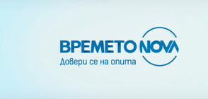 Прогноза за времето (02.01.2025 - обедна)