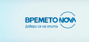 Прогноза за времето (13.03.2025 - обедна)