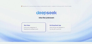 Работи ли DeepSeek на български език