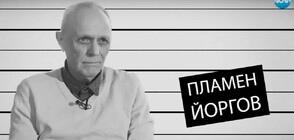 „Ничия земя”: Среща със затворник, осъден на смърт, но помилван на доживотен затвор (ВИДЕО)