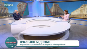 Проф. Милошев: Случващото се в Санторини не е свързано с вулканична активност