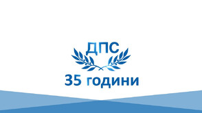 „Демокрация, права и свободи” – ДПС не подкрепя изпращането на български военни в Украйна