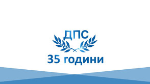 „Демокрация, права и свободи” - ДПС: Отхвърляме опитите на Пеевски да разпространява манипулативни внушения и неистини