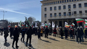 Членове и симпатизанти на „Възраждане” на протест пред БНБ