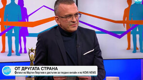 „От другата страна“ – документалният филм на Мартин Георгиев за войната в Украйна – в платформите и по NOVA NEWS