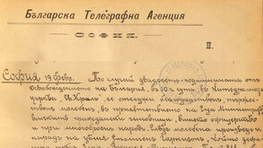 За първи път БТА публикува през 1898 г. информация за честването на Освобождението на България