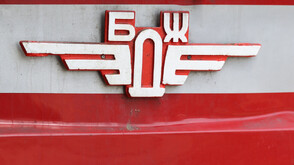 БДЖ e с ново ръководство