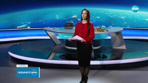 Новините на NOVA (17.04.2025 - късна)