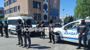 Защо при ареста на шефа на митницата в Пловдив органите на реда бяха тежко въоръжени