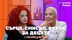 Милена Златкова откровено за Христо, майчинството и каузите