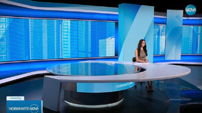 Новините на NOVA (01.05.2025 - обедна)