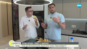 Кекс с марули стана хит в социалните мрежи
