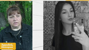 Майката на убитата Маги от Хасково: Имам информация, че е убита по поръчка, задържаният ме заплаши