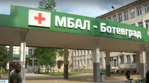Разследват причиняване на смърт поради немарливост по случая с починалото дете от Ботевградско