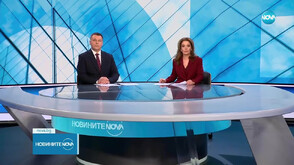 Новините на NOVA (05.05.2025 - централна)